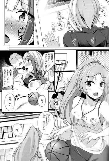 [Sinobiin] Ordinary Girl in LOVE...? Fhentai.net - Page 30