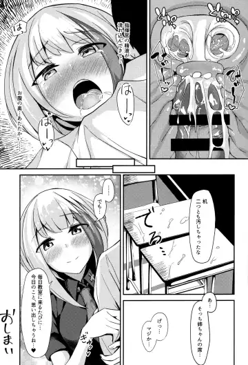 [Sinobiin] Ordinary Girl in LOVE...? Fhentai.net - Page 36