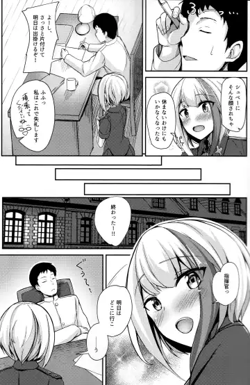 [Sinobiin] Ordinary Girl in LOVE...? Fhentai.net - Page 4