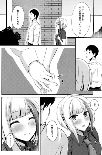 [Sinobiin] Ordinary Girl in LOVE...? Fhentai.net - Page 7