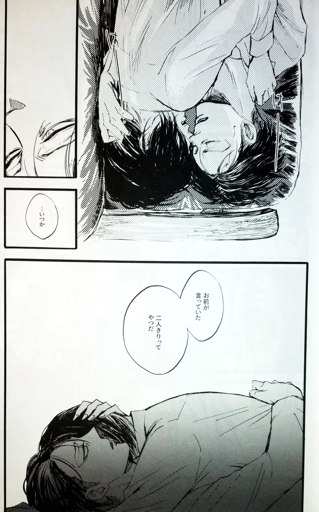 [Ebgr] in the ark. Fhentai - Page 10