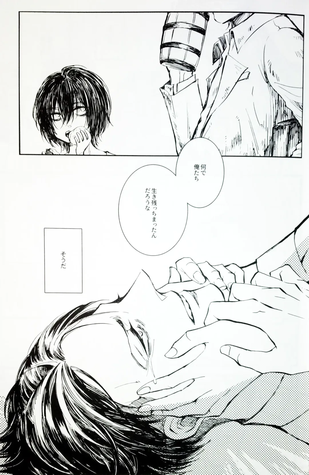 [Ebgr] in the ark. Fhentai - Page 14