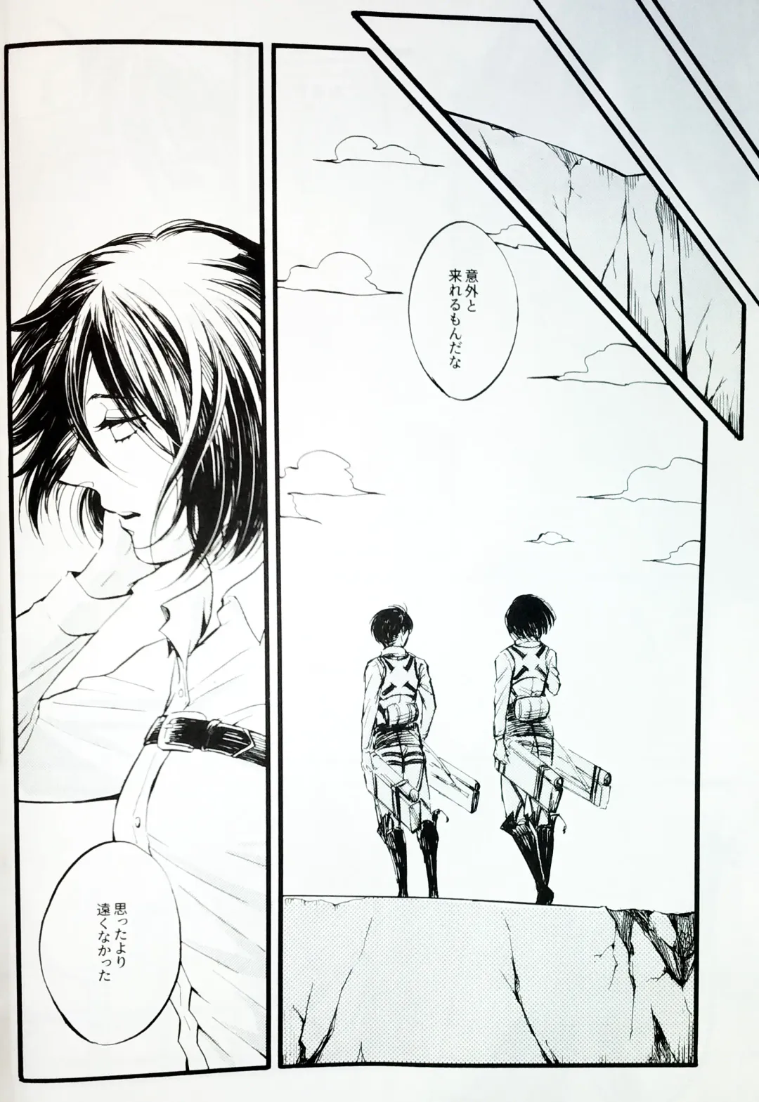 [Ebgr] in the ark. Fhentai - Page 19