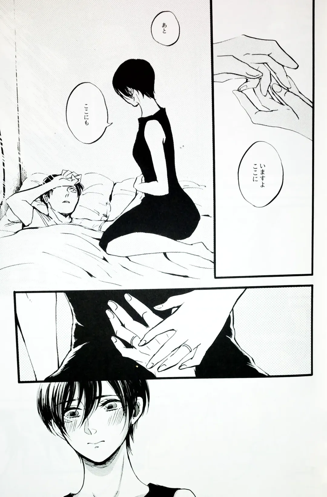 [Ebgr] in the ark. Fhentai - Page 24