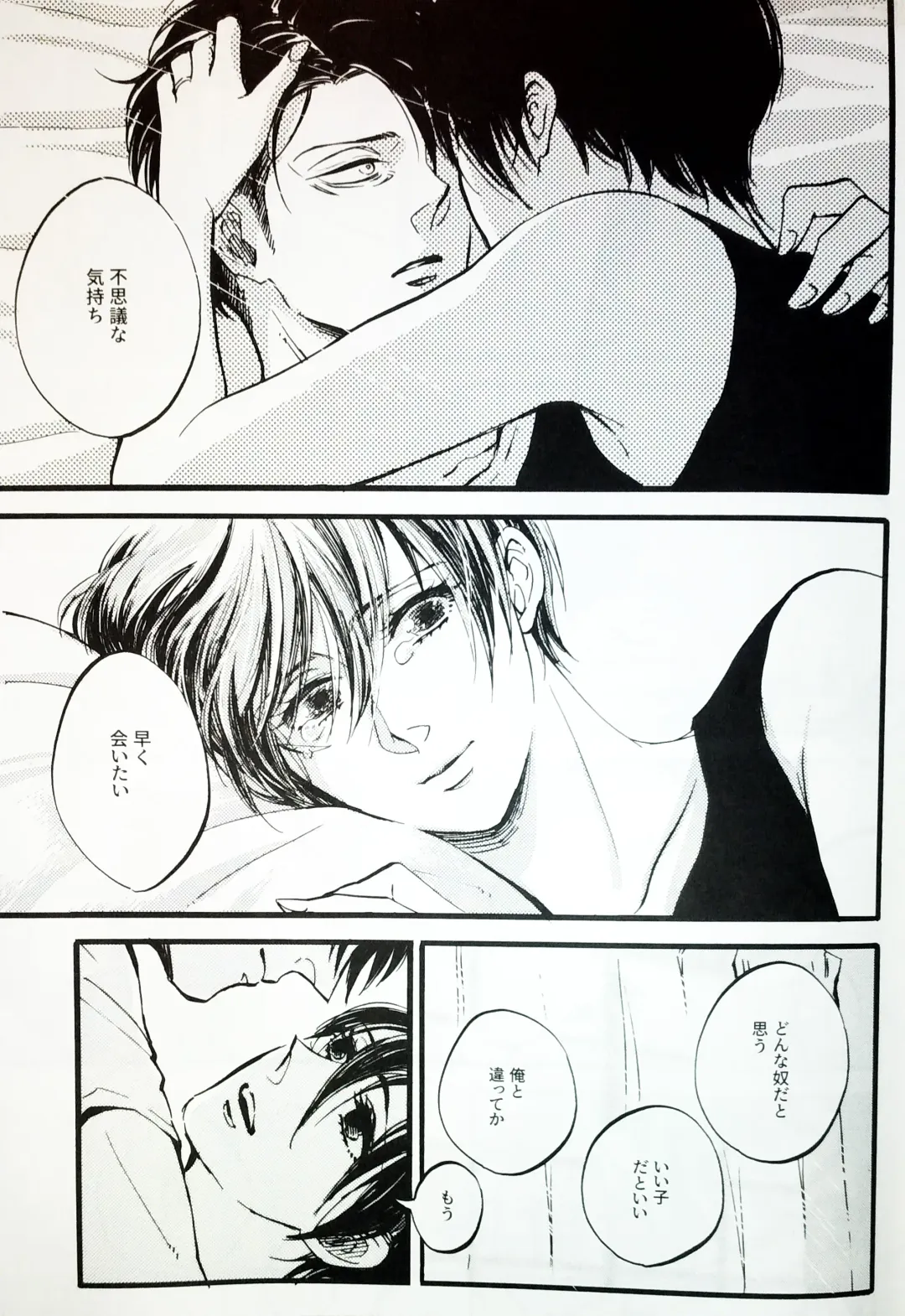 [Ebgr] in the ark. Fhentai - Page 26