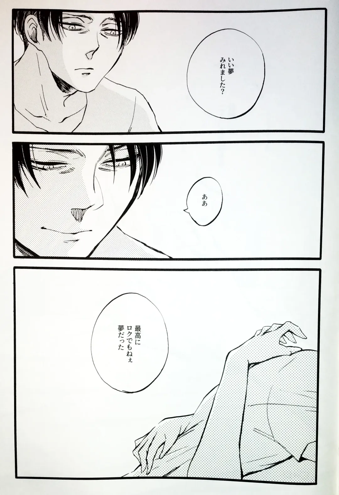 [Ebgr] in the ark. Fhentai - Page 28