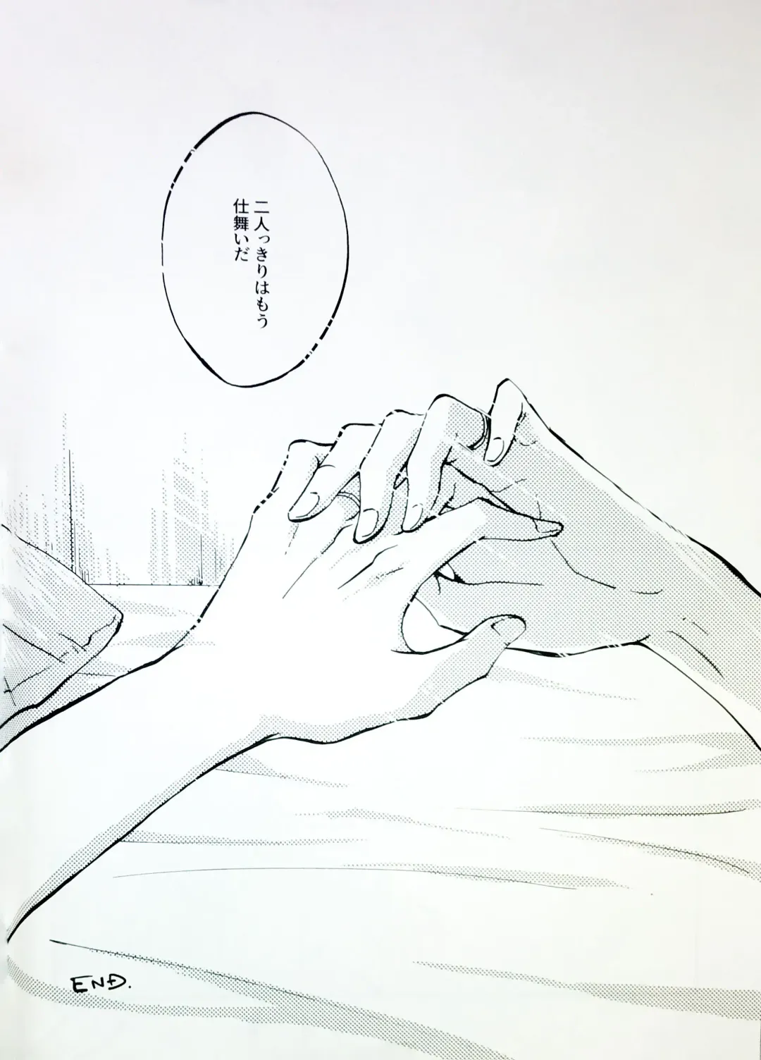 [Ebgr] in the ark. Fhentai - Page 29