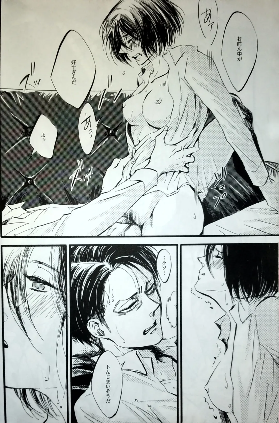 [Ebgr] in the ark. Fhentai - Page 5