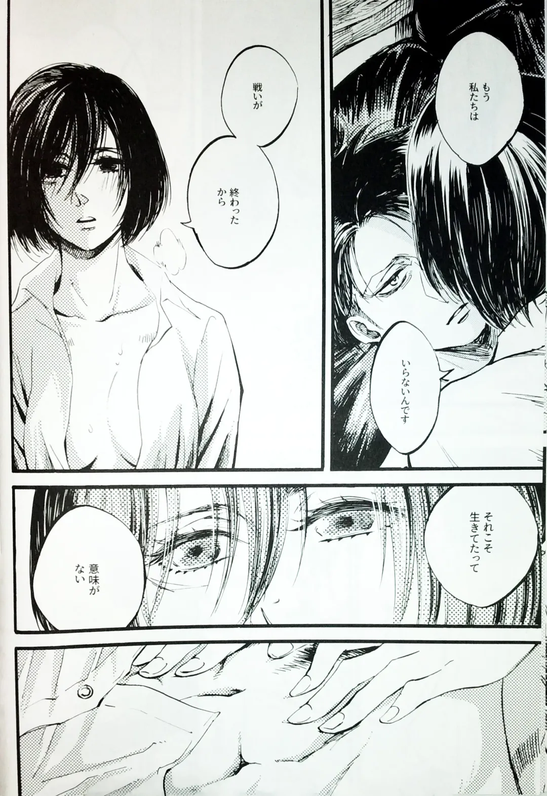 [Ebgr] in the ark. Fhentai - Page 7