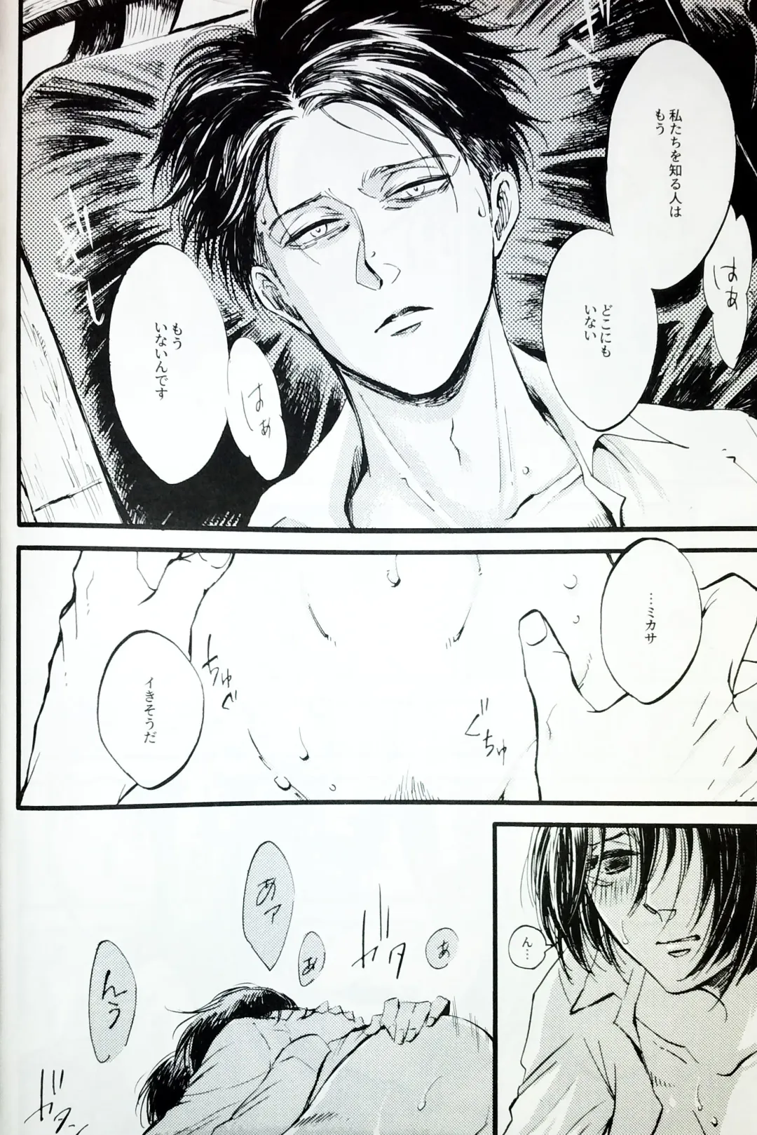 [Ebgr] in the ark. Fhentai - Page 9