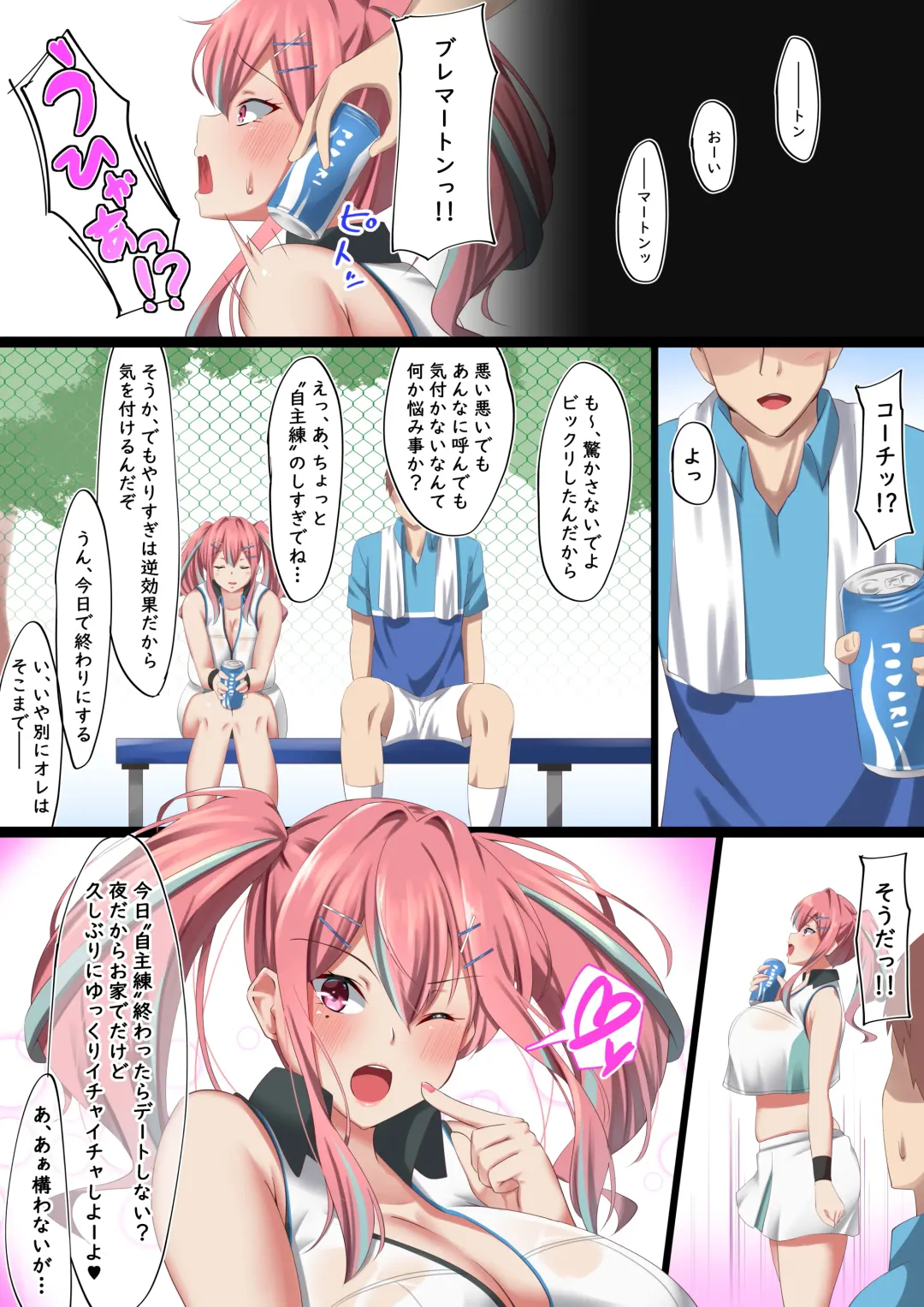 [Nanohana] Bakunyuu Gal no Ore no Kanojo ga TenniCir no Yarichin Otoko ni Netorareta Hanashi Fhentai - Page 14