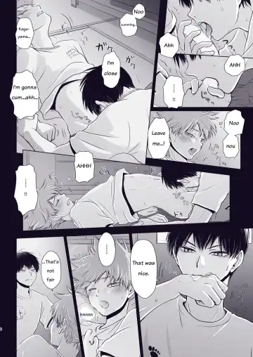 [Una] Wanna eat you up Fhentai.net - Page 7