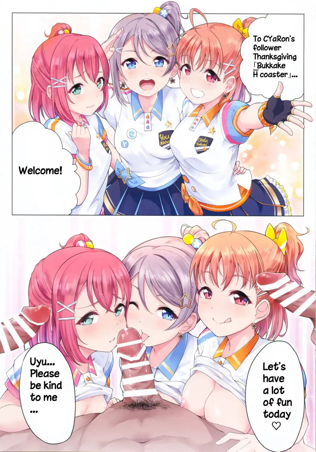 [Kanabun] Bukkake H Coaster! Fhentai - Page 17