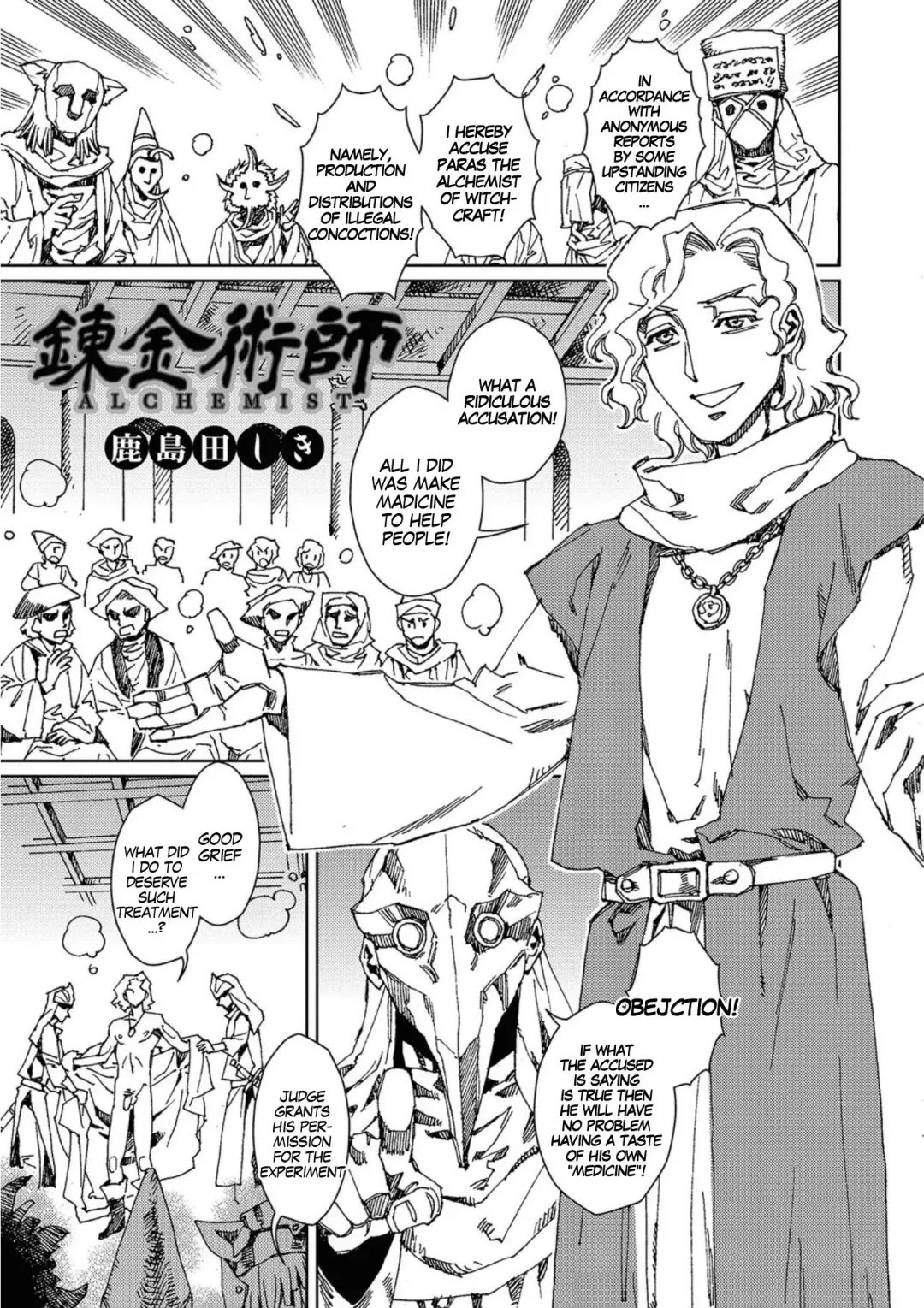 [Kashimada Shiki] Renkinjutsushi - Alchemist Fhentai - Page 1