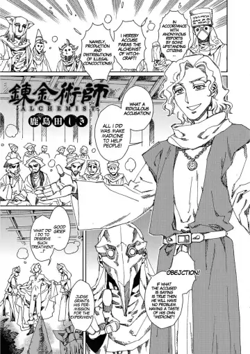 Read [Kashimada Shiki] Renkinjutsushi - Alchemist - Fhentai