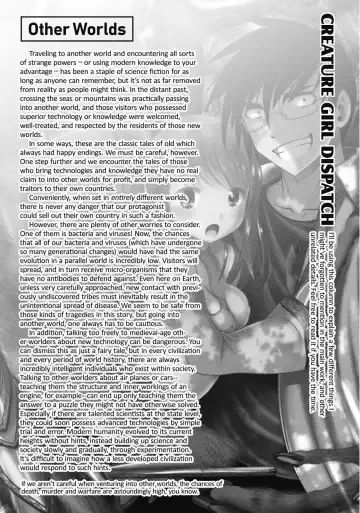 [Kakeru] Creature Girls - A hands-on field journal in another world Fhentai - Page 32