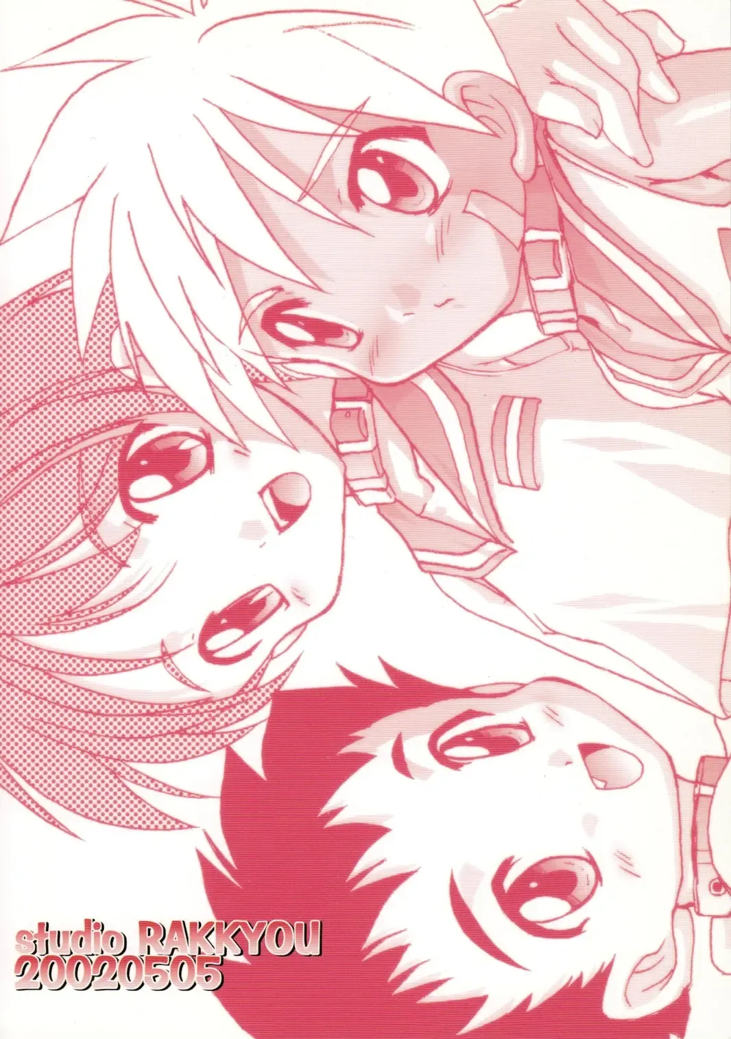 [Takase Yuu] Kanzen Nenshou 4.25 Fhentai - Page 26