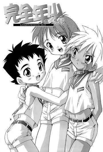 [Takase Yuu] Kanzen Nenshou 4.25 Fhentai - Page 2