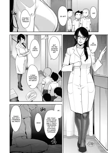 [Sugi G] Seichouki Fhentai - Page 14