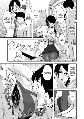 [Sugi G] Seichouki Fhentai - Page 3