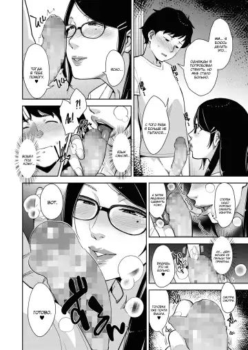 [Sugi G] Seichouki Fhentai - Page 6
