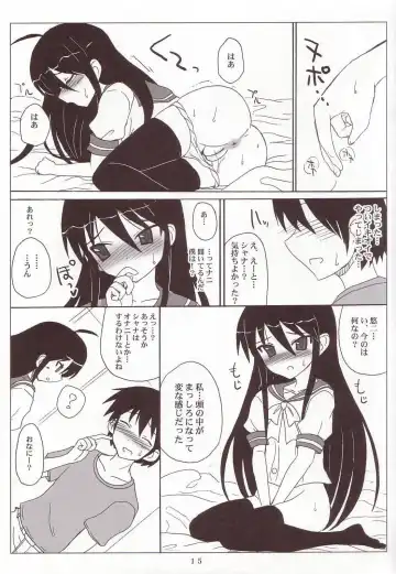 [Asahimaru] SHANAX GOGO! Fhentai - Page 14