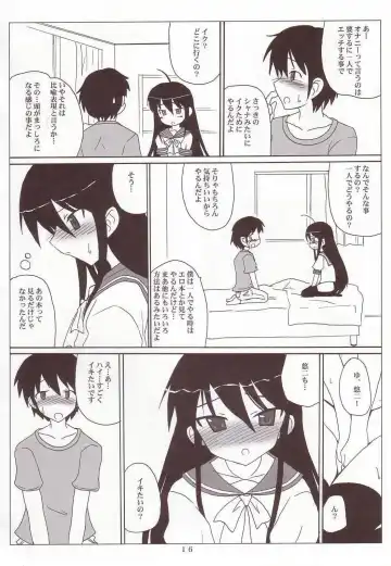 [Asahimaru] SHANAX GOGO! Fhentai - Page 15