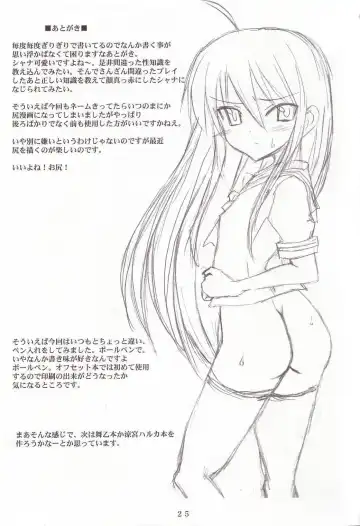 [Asahimaru] SHANAX GOGO! Fhentai - Page 24