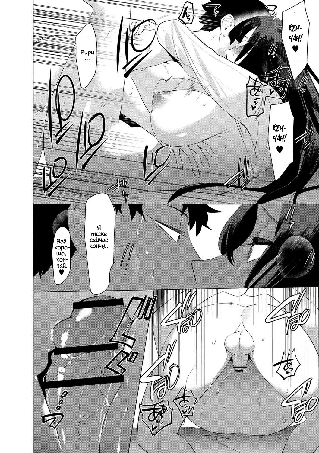 [Hontoku] Saotsuki Honey to Doukyo Seikatsu Ch. 6 Fhentai - Page 28