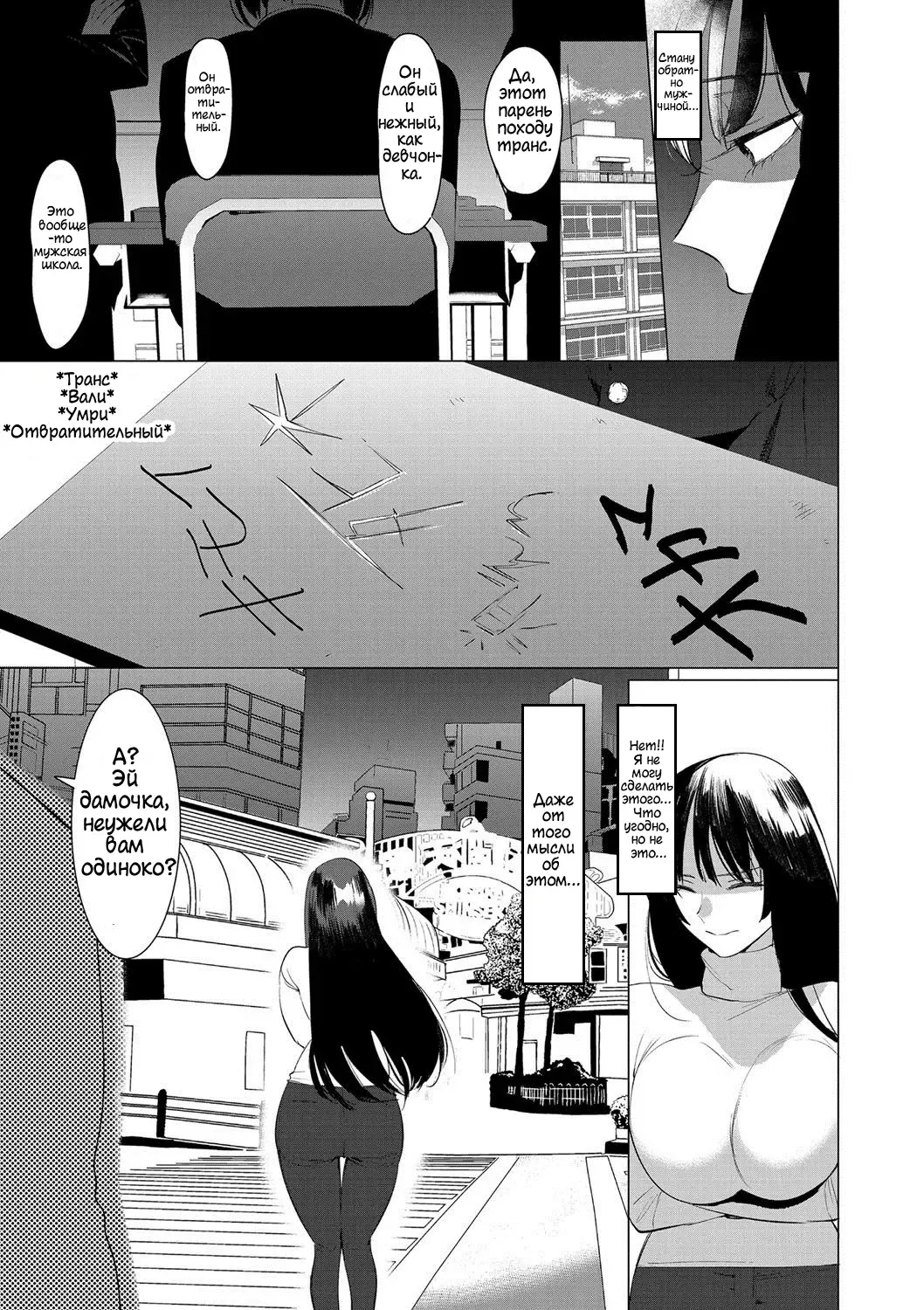 [Hontoku] Saotsuki Honey to Doukyo Seikatsu Ch. 6 Fhentai - Page 5