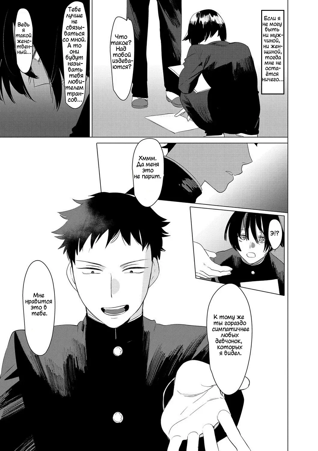 [Hontoku] Saotsuki Honey to Doukyo Seikatsu Ch. 6 Fhentai - Page 9