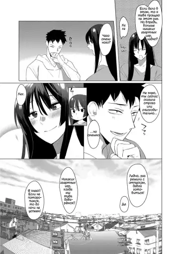 [Hontoku] Saotsuki Honey to Doukyo Seikatsu Ch. 6 Fhentai - Page 32