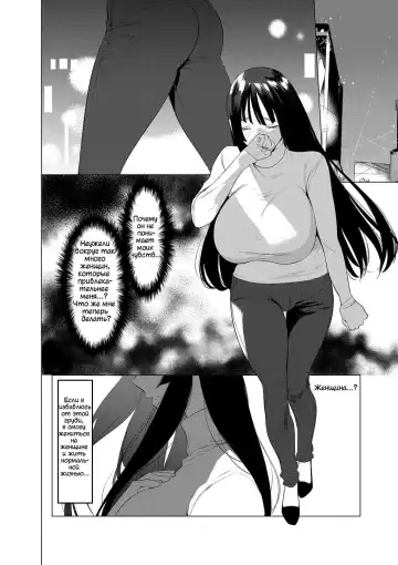 [Hontoku] Saotsuki Honey to Doukyo Seikatsu Ch. 6 Fhentai - Page 4