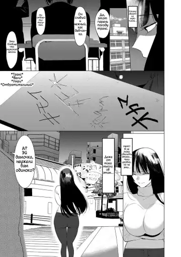 [Hontoku] Saotsuki Honey to Doukyo Seikatsu Ch. 6 Fhentai - Page 5