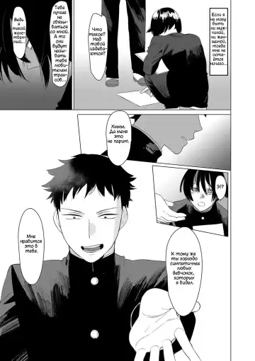 [Hontoku] Saotsuki Honey to Doukyo Seikatsu Ch. 6 Fhentai - Page 9