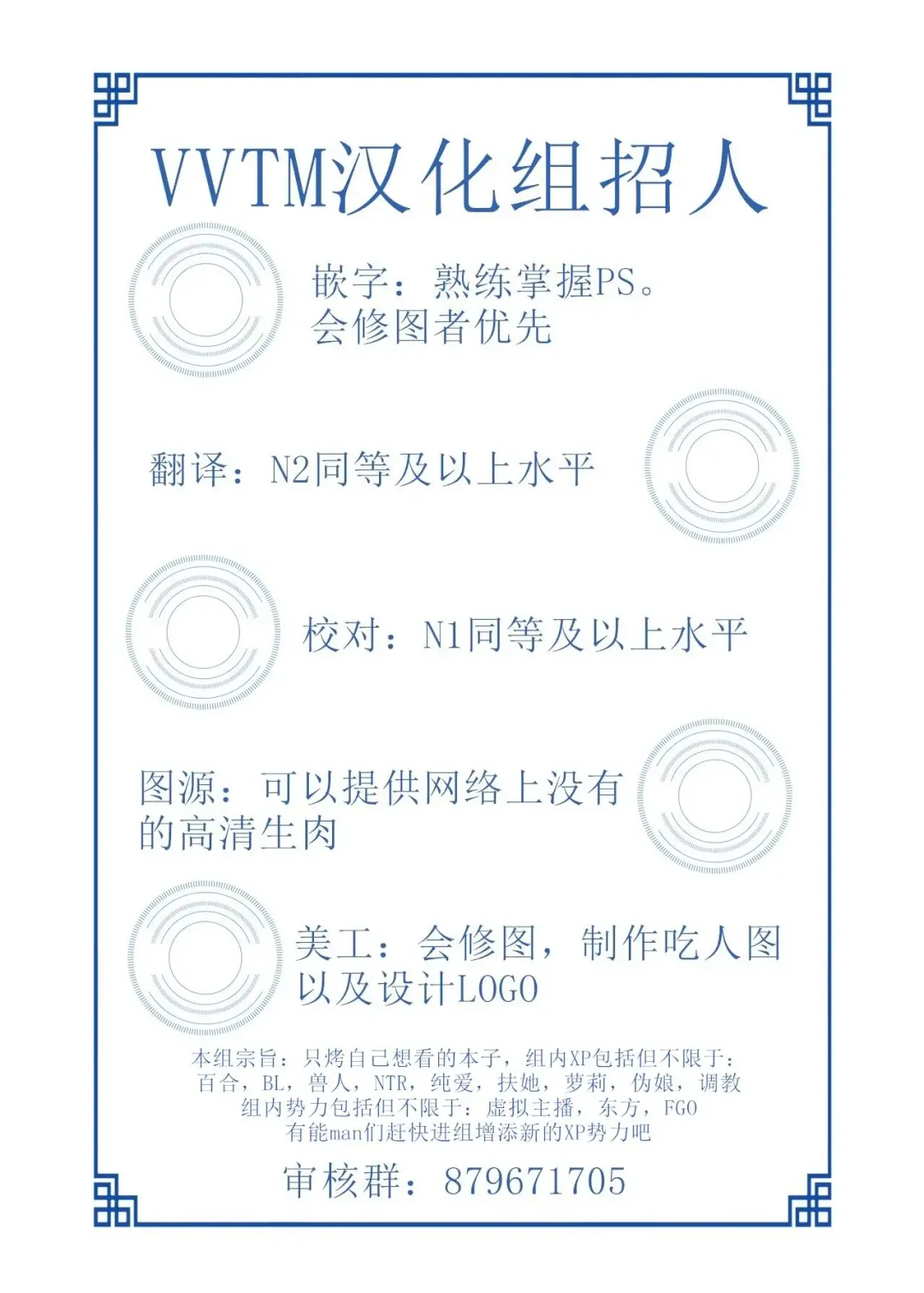 [Kasumi] Spiritual Romance Fhentai - Page 28