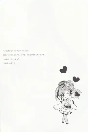 [Kasumi] Spiritual Romance Fhentai - Page 4