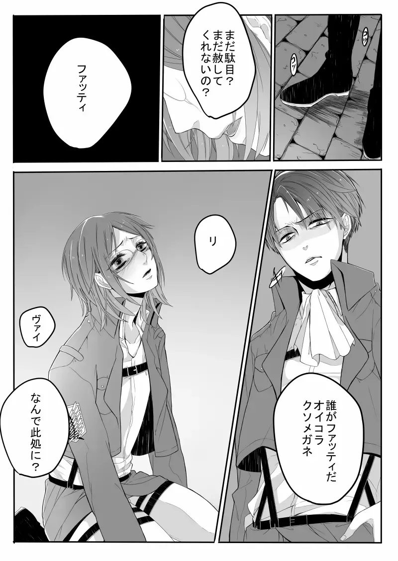 [Midorikawa Pest] おんなのこものがたり Fhentai - Page 12