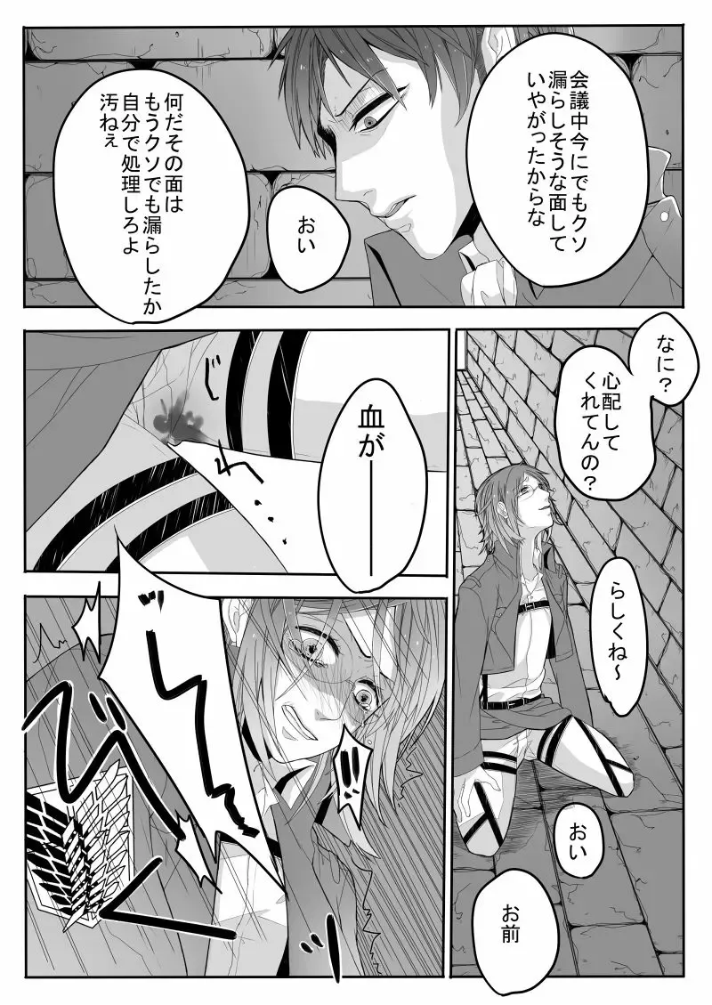 [Midorikawa Pest] おんなのこものがたり Fhentai - Page 13