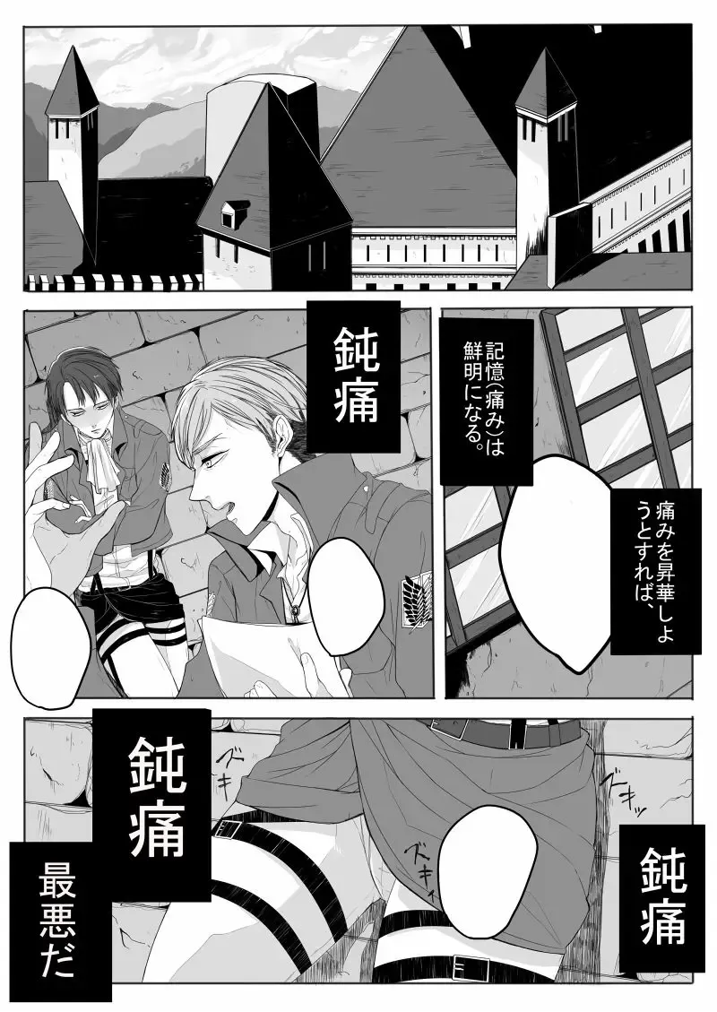 [Midorikawa Pest] おんなのこものがたり Fhentai - Page 2