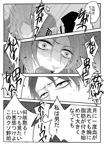 [Midorikawa Pest] おんなのこものがたり Fhentai - Page 14