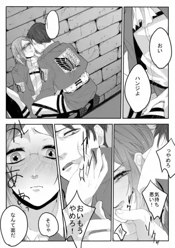 [Midorikawa Pest] おんなのこものがたり Fhentai - Page 15