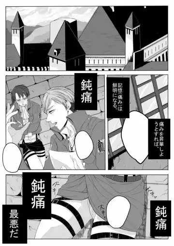 [Midorikawa Pest] おんなのこものがたり Fhentai - Page 2