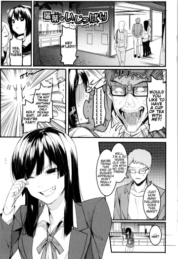 [Menea The Dog] Mizuha ni Oshioki! Fhentai - Page 5