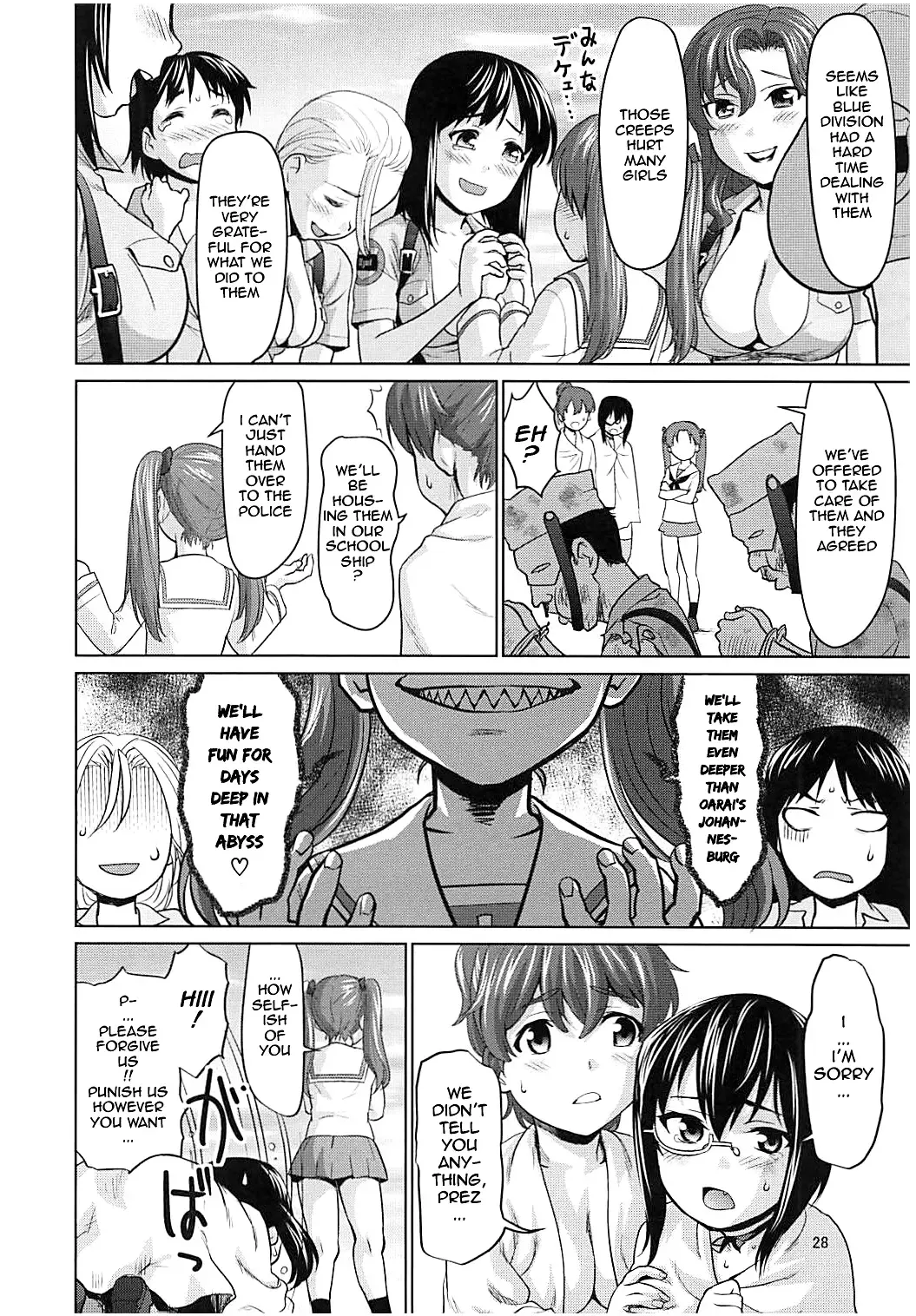 [Saida Kazuaki] Kawashima Momo to Koyama Yuzu no Sennyuu! Seishidan-kou Daisakusen | Momo Kawashima and Yuzu Koyama's Infiltration! Operation Blue Division Highschool Fhentai.net - Page 27