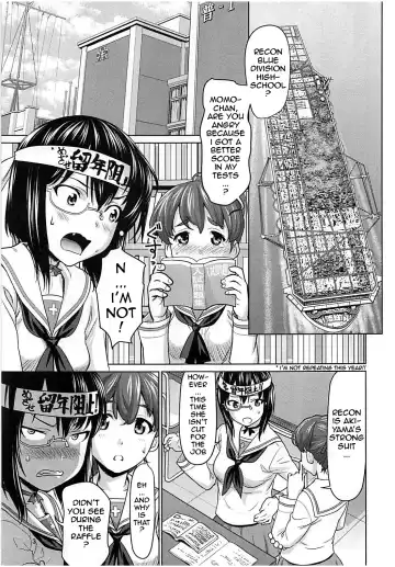 [Saida Kazuaki] Kawashima Momo to Koyama Yuzu no Sennyuu! Seishidan-kou Daisakusen | Momo Kawashima and Yuzu Koyama's Infiltration! Operation Blue Division Highschool Fhentai.net - Page 2