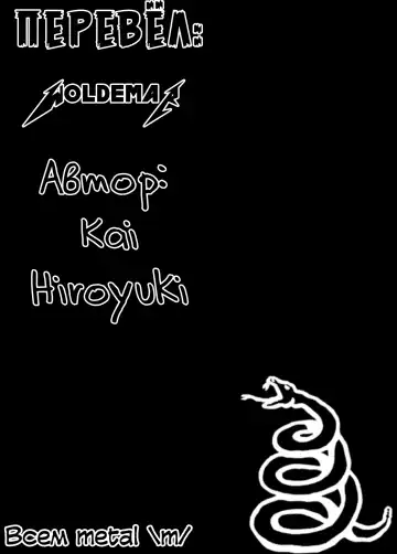 [Kai Hiroyuki] Ore to Imouto no "Nichijou". | Повседневная жизнь с моей сестрой Fhentai - Page 21