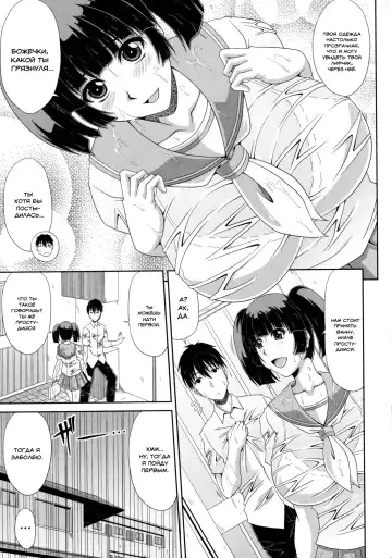 [Kai Hiroyuki] Ore to Imouto no "Nichijou". | Повседневная жизнь с моей сестрой Fhentai - Page 3