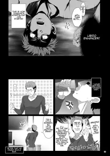 [Makinosaka Shinichi] SEX FRIEND 3 Fhentai.net - Page 39