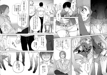 [Mamezou] chikan taikan game 8-9 Fhentai - Page 16